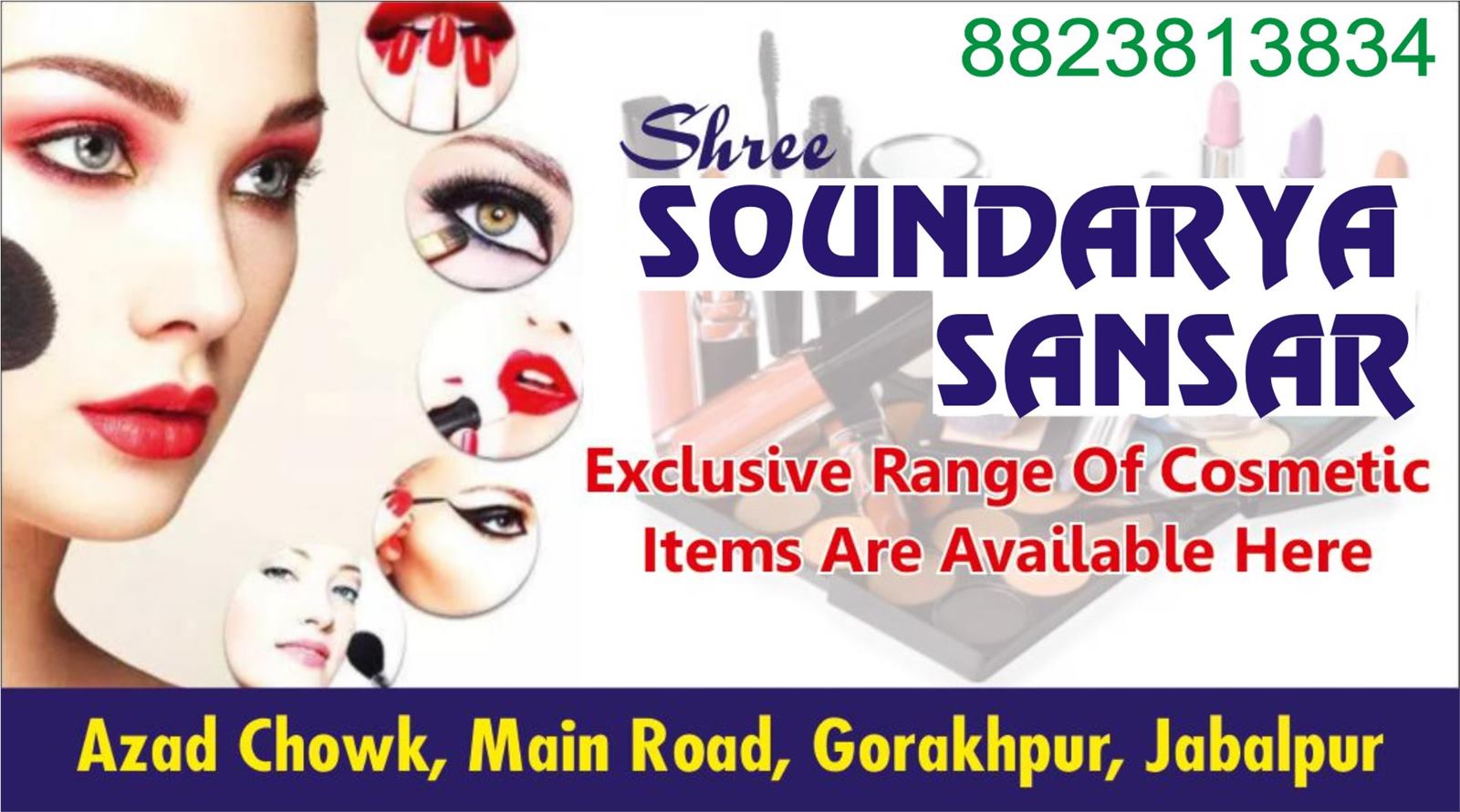SHREE SOUNDARYA SANSAR
